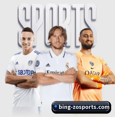 中欧体育围绕看球场景设计的核心服务(zosprt)